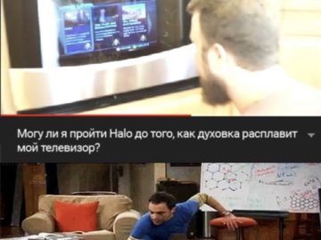 Мне не нужен сон, мне нужны ответы - мем с Шелдоном Купером