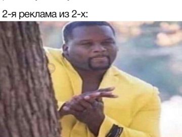 Мужик в желтом пиджаке потирает руки