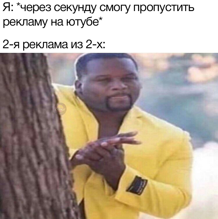 Мужик в желтом пиджаке потирает руки