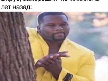 Мужик в желтом пиджаке потирает руки