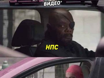 Ник Фьюри в машине смотрит на розового парня