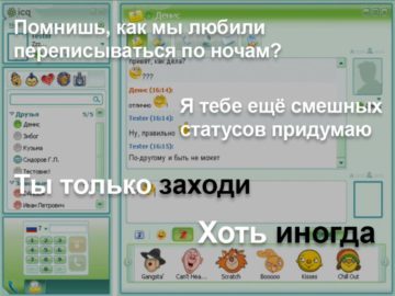 Ты только приезжай хоть иногда