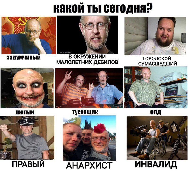 мемы с гоблином мемы с гоблином