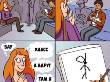 Интересно что он рисует мем