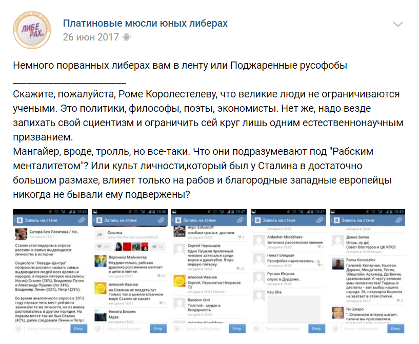 порванные либерахи порванные либерахи