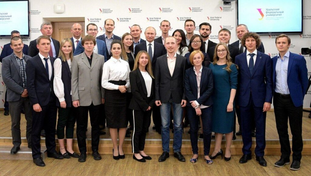 Путин и студенты Уральского федерального университета Путин и студенты Уральского федерального университета