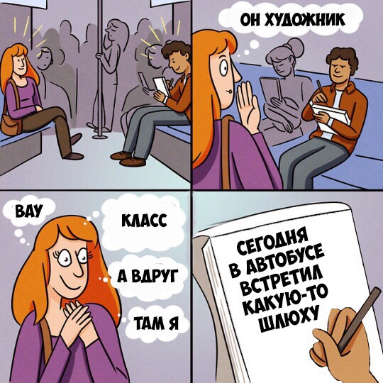 Интересно что он рисует мем