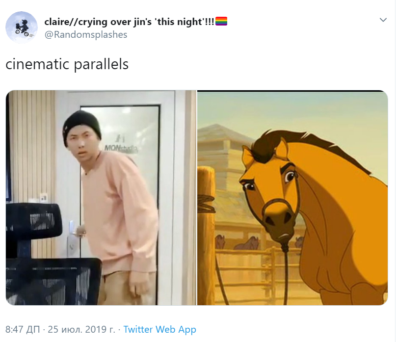 Old Town Road от RM Old Town Road от RM