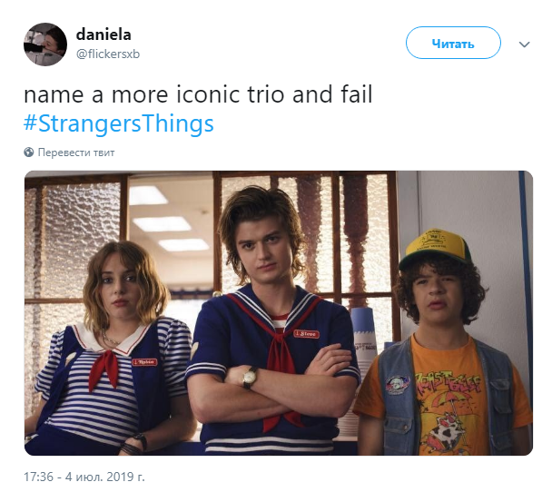 Name a More Iconic Trio