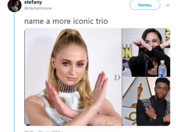 Name a More Iconic Trio