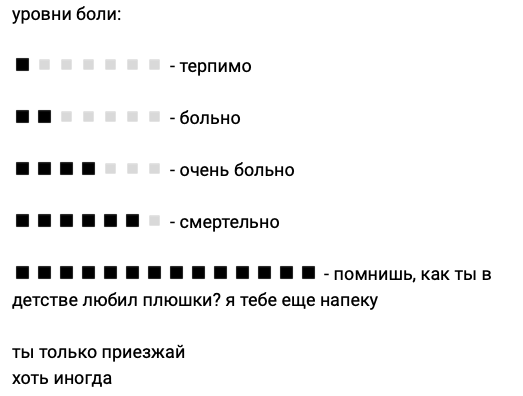 Ты только приезжай хоть иногда