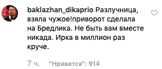Русские атаковали инстаграм Леди Гаги