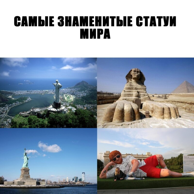 Статуя Эда Ширана в Москве Статуя Эда Ширана в Москве