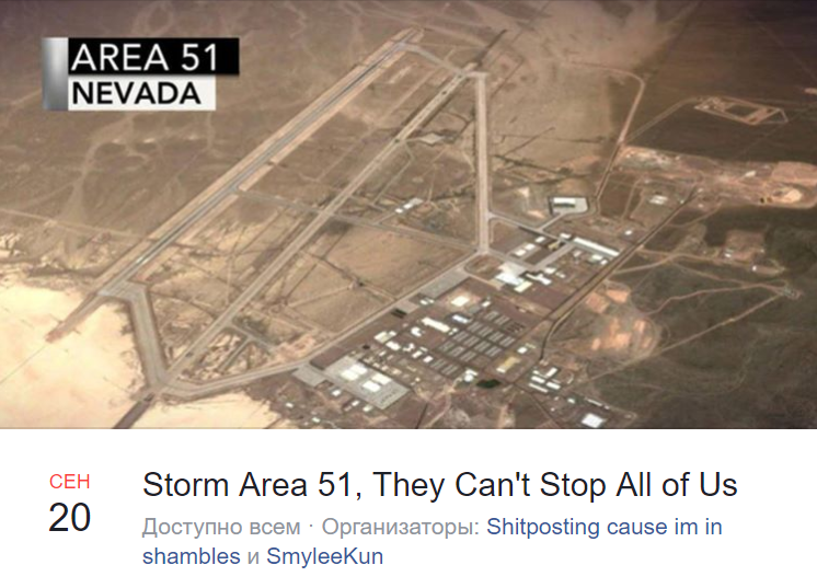 Storm area 51 Storm area 51