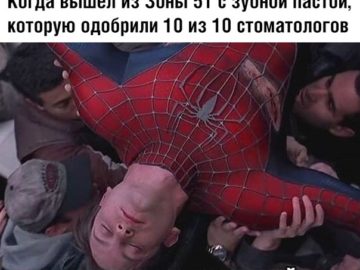 Осторожно, он герой