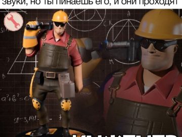 Мемы с персонажами Team fortress 2