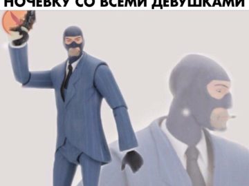 Мемы с персонажами Team fortress 2
