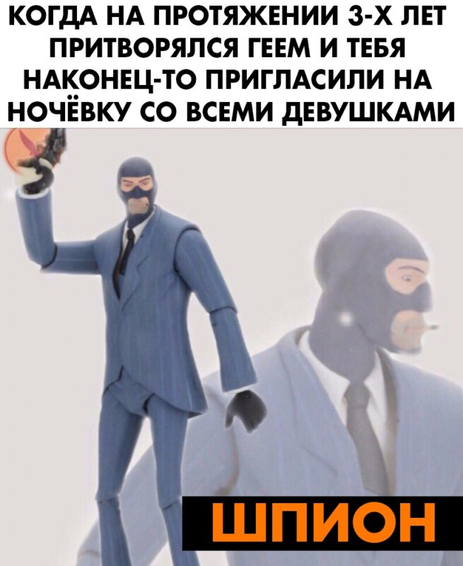 Мемы с персонажами Team fortress 2
