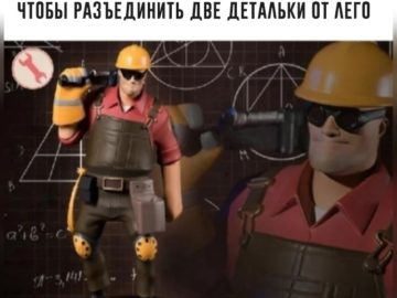 Мемы с персонажами Team fortress 2