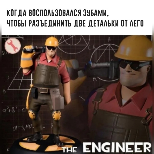 Мемы с персонажами Team fortress 2