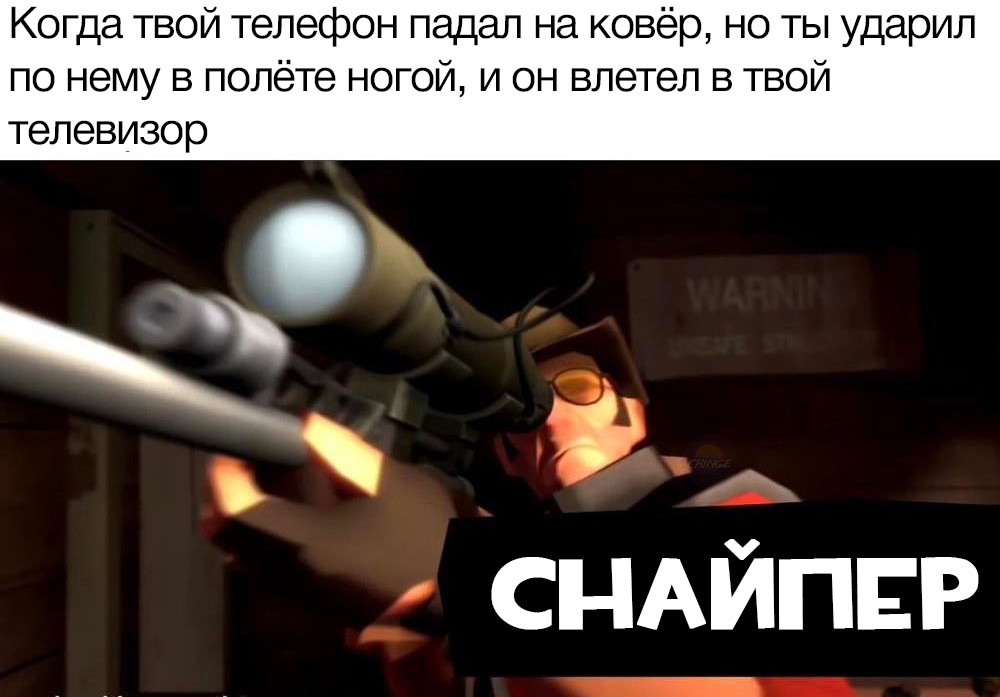 Мемы с персонажами Team fortress 2