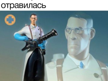 Мемы с персонажами Team fortress 2