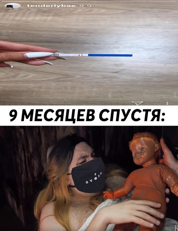Тендерлибае беременна Тендерлибае беременна
