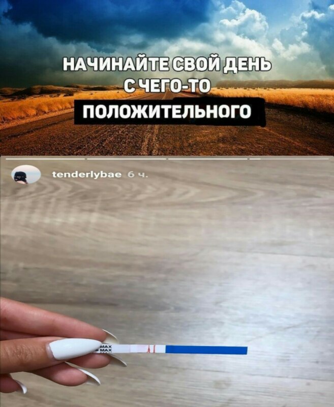 Тендерлибае беременна Тендерлибае беременна
