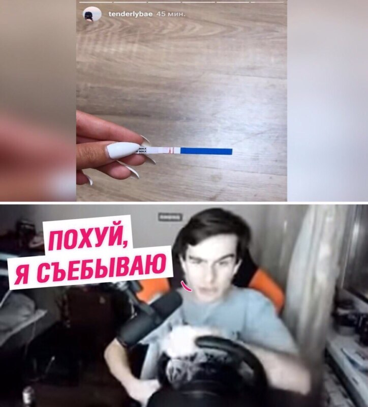 Тендерлибае беременна Тендерлибае беременна