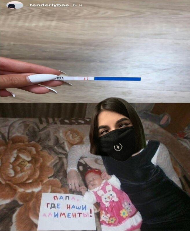 Тендерлибае беременна Тендерлибае беременна