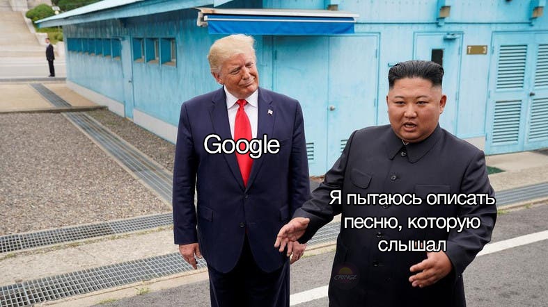 Трамп с подозрением смотрит на Ким Чен Ына