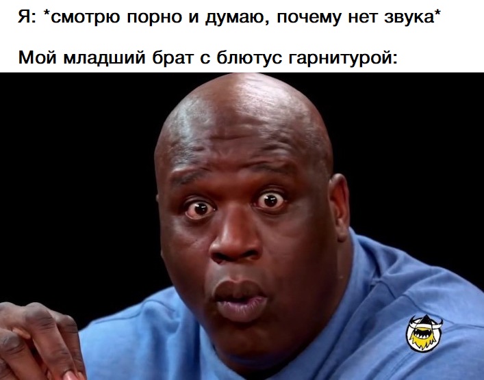 Мем удивленный Шакил