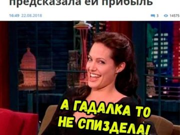 Анджелина Джоли ржет