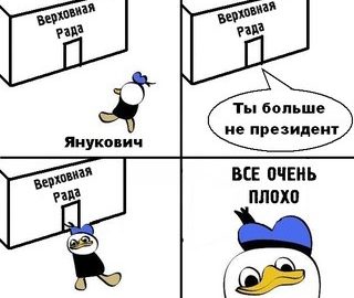 Все очень плохо