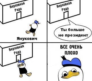 Все очень плохо