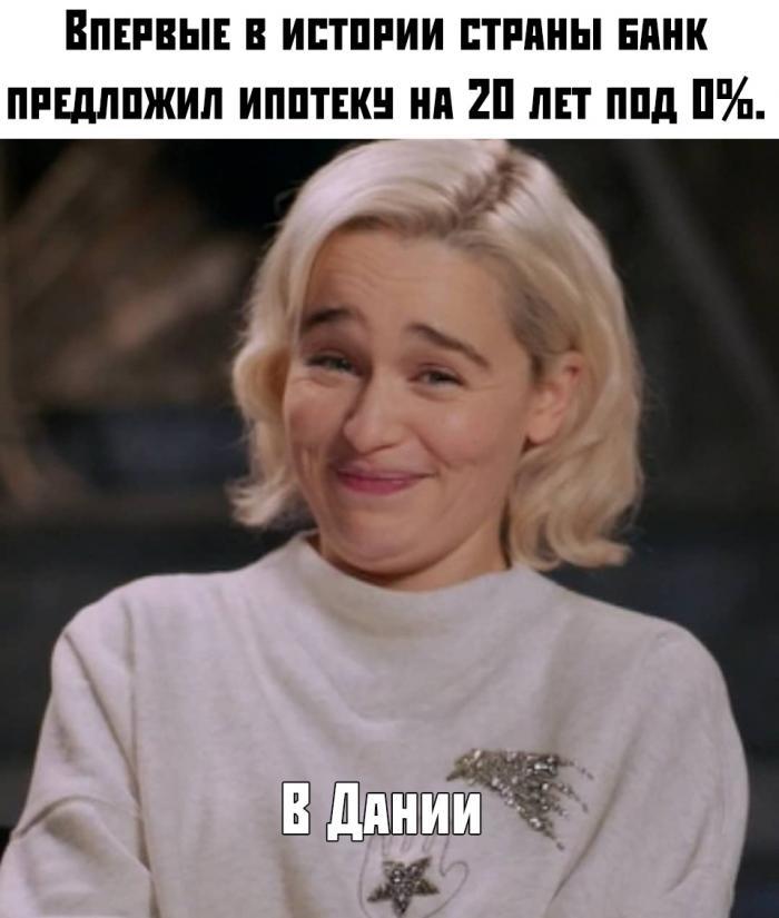 Саркастичная Эмилия Кларк