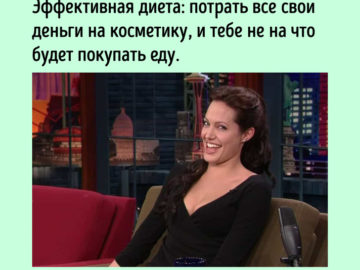 Анджелина Джоли ржет