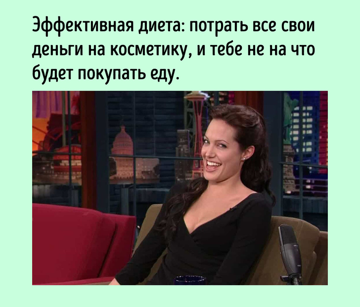 Анджелина Джоли ржет