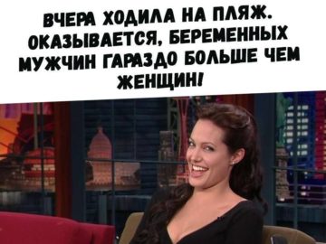 Анджелина Джоли ржет