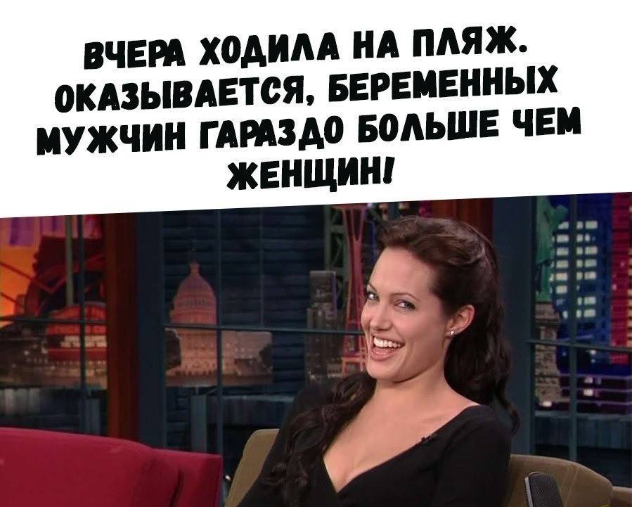 Анджелина Джоли ржет