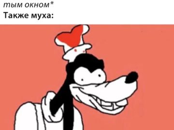 Я блять сделаю это снова - мем с Гуффи на оранжевом фоне
