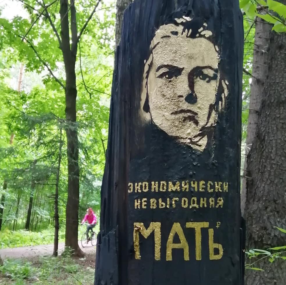 Экономически невыгодно Экономически невыгодно