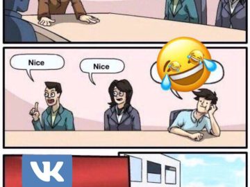 69 nice meme