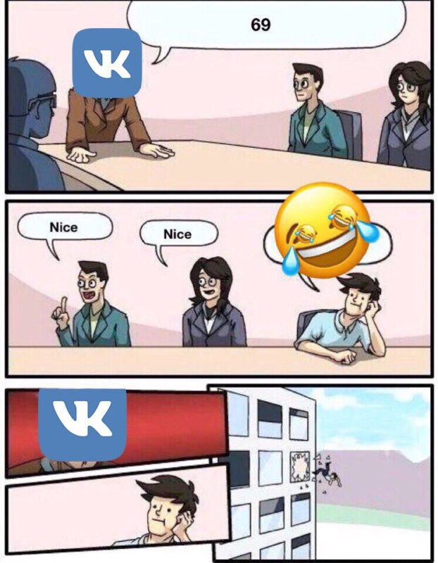 69 nice meme