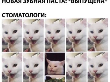 9 из 10 стоматологов рекомендуют - мем про Колгейт, Colgate memes