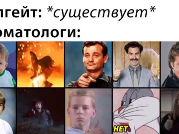 9 из 10 стоматологов рекомендуют - мем про Колгейт, Colgate memes