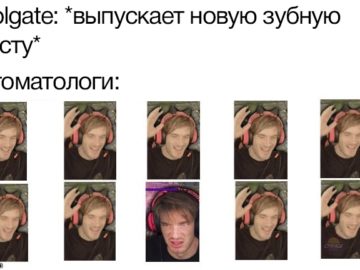 9 из 10 стоматологов рекомендуют - мем