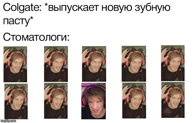 9 из 10 стоматологов рекомендуют - мем