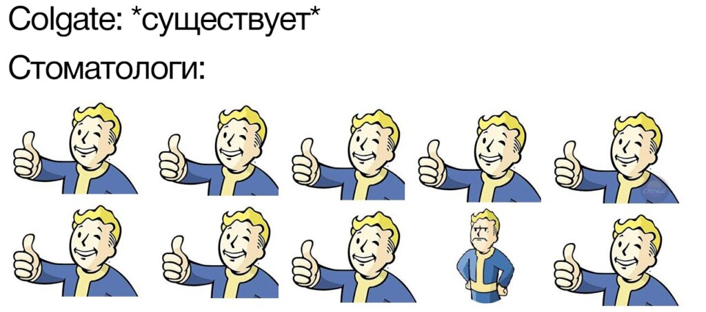 9 из 10 стоматологов рекомендуют - мем