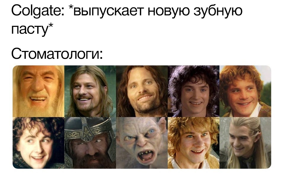 9 из 10 стоматологов рекомендуют - мем